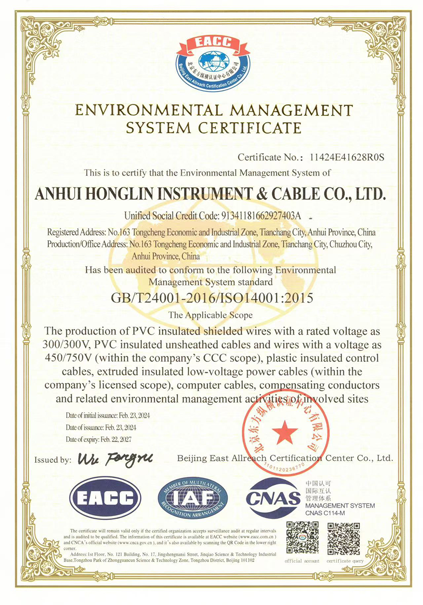 Environmental Management System Certification